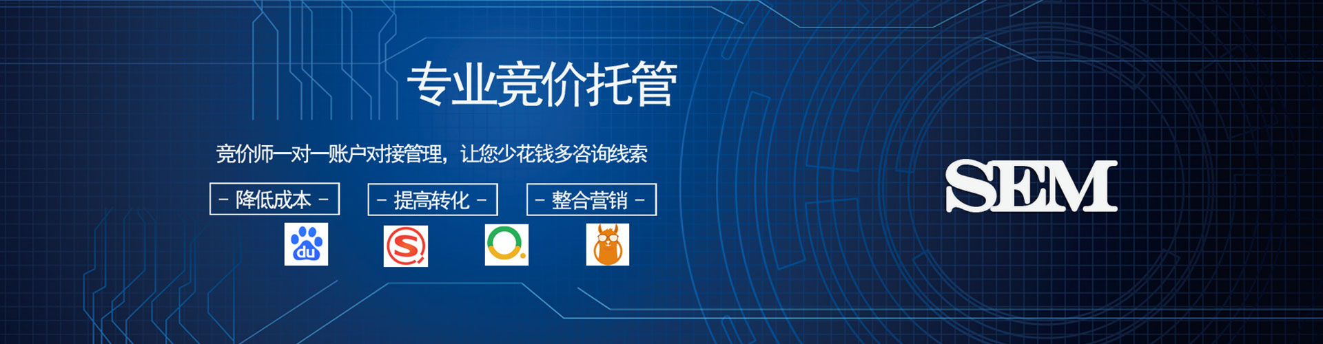 新乡百度竞价运营