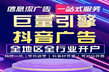 百度包年竞价实战案例：助力企业抢占市场